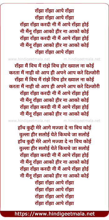 lyrics of song Ranjhaa Ranjhaa