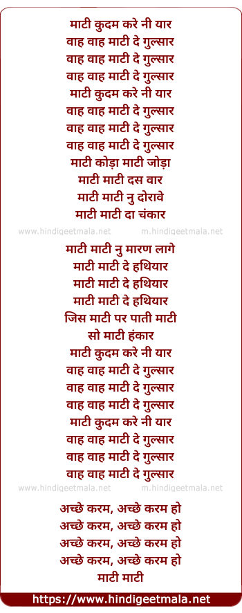lyrics of song Maatti