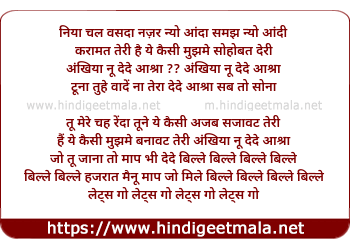 lyrics of song Let Go (The Dewarists)