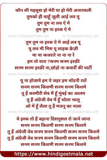 lyrics of song Shut Up N Kiss Me