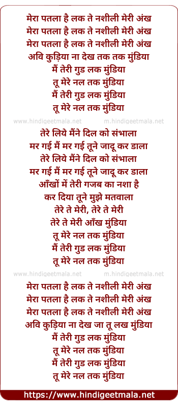 lyrics of song Mai Teri Good Luck Mundeya