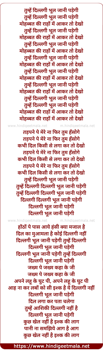 lyrics of song Tumhe Dil Lagi Bhool Jani Paregi