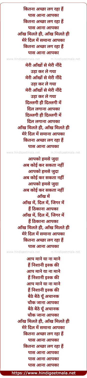 lyrics of song Kitna Achha Lag Raha Hai