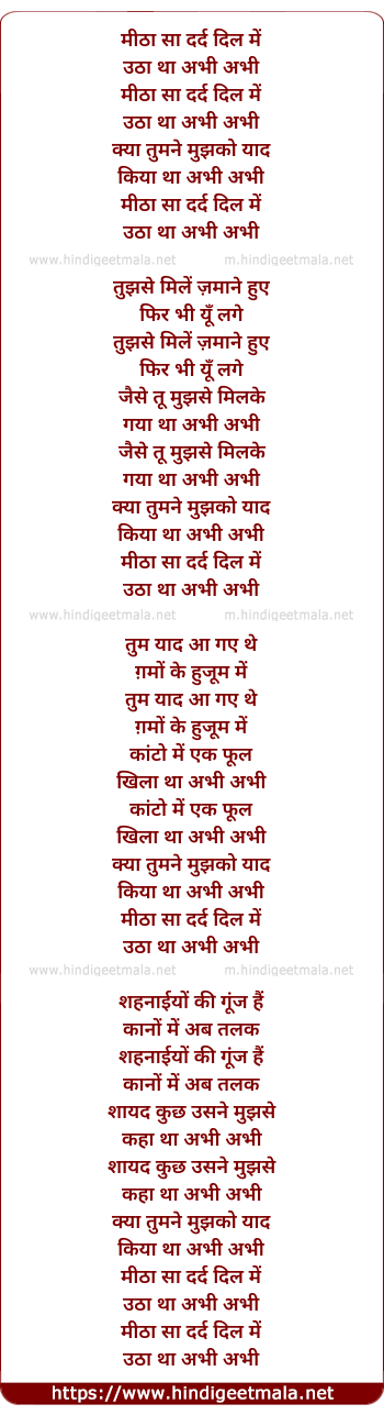 lyrics of song Meetha Sa Dard Dil Me