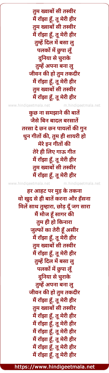 lyrics of song Main Ranjha Hun