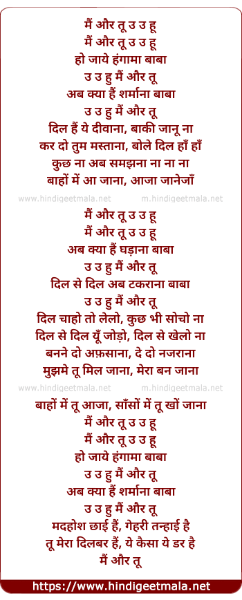 lyrics of song Main Aur Tu (Alisha Chinai)