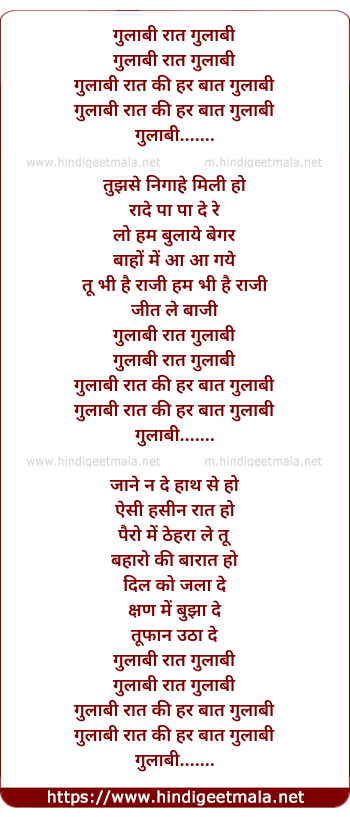lyrics of song Gulabee Raat Gulabee