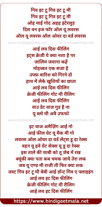 lyrics of song Do The Rex