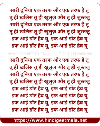 lyrics of song Indian Levels (Sonu Nigam)