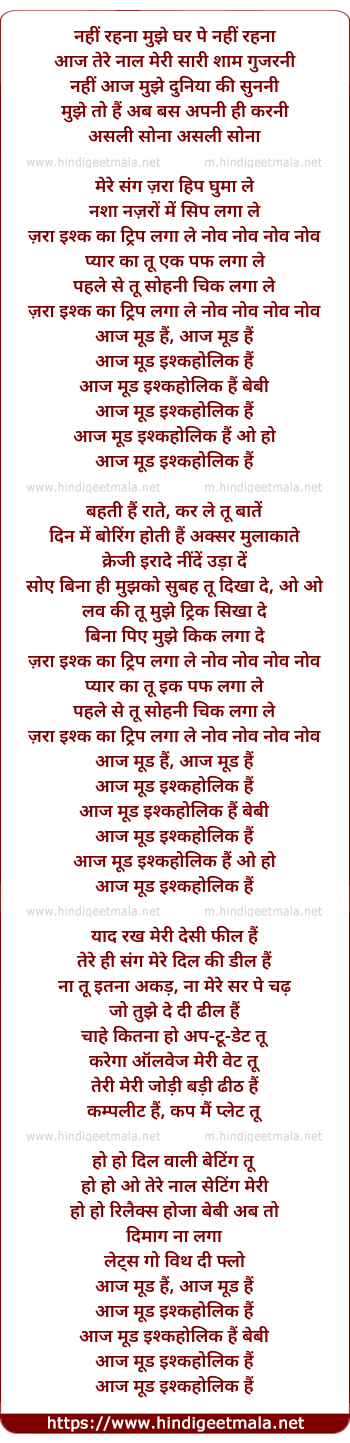 lyrics of song Aaj Mood Ishqholic Hai