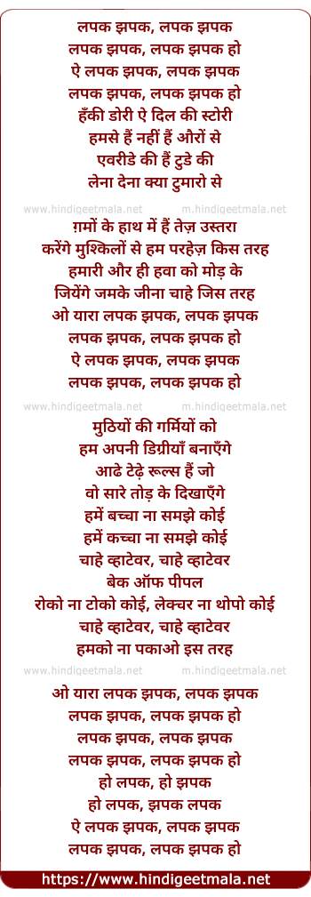 lyrics of song Lapak Jhapak