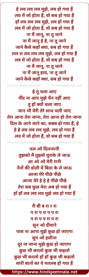 lyrics of song Love Love