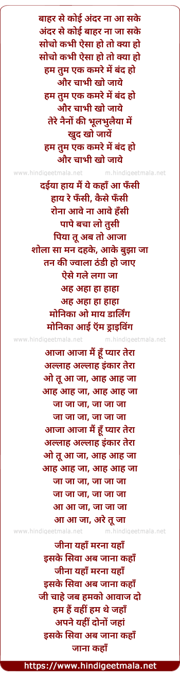 lyrics of song Parody (Yaara Dildara)