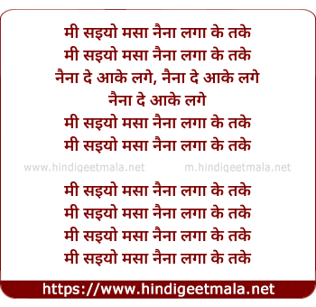 lyrics of song Sea Of Vapours