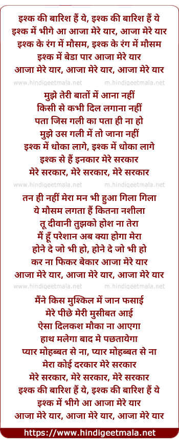 lyrics of song Ishq Ki Baarish