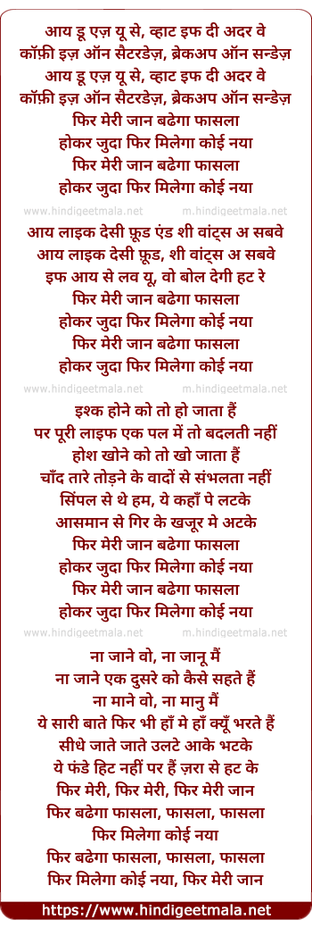 lyrics of song Coffee