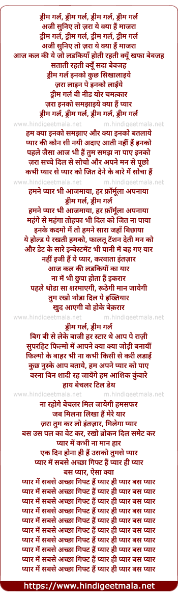 lyrics of song Dream Girl (Babul)