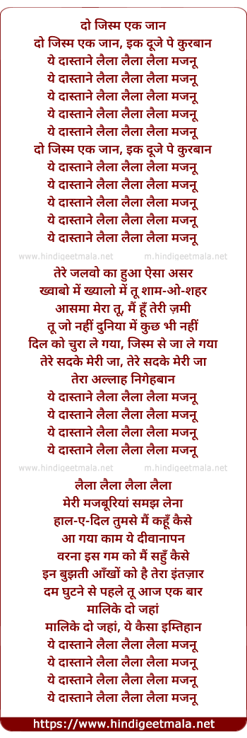 lyrics of song Laila Majnu