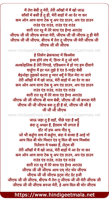 lyrics of song Gf Bf