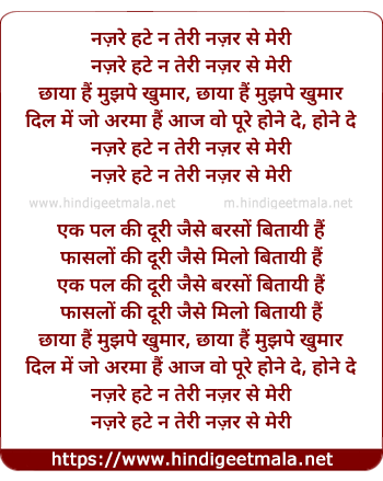 lyrics of song Nazare Hate Na