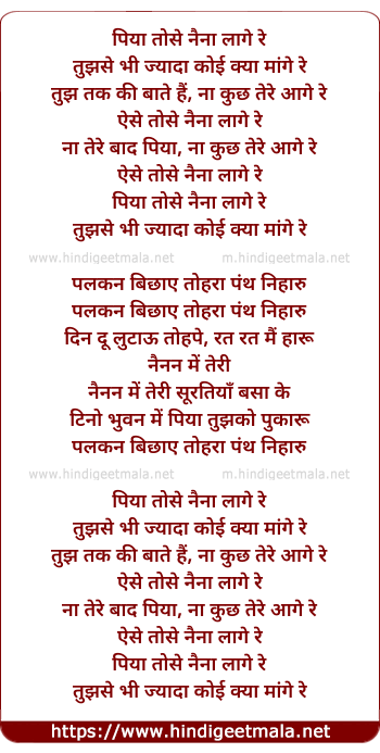 lyrics of song Naina Laage Rey