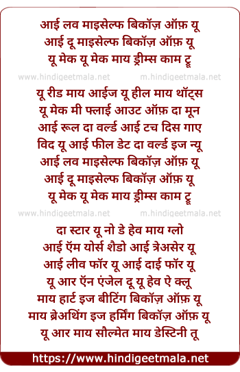 lyrics of song I Love Myself