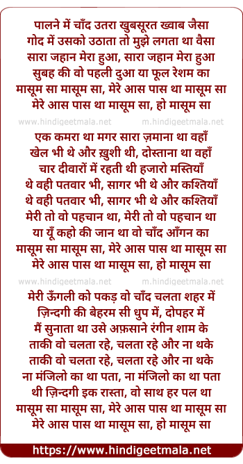 lyrics of song Masoom Sa