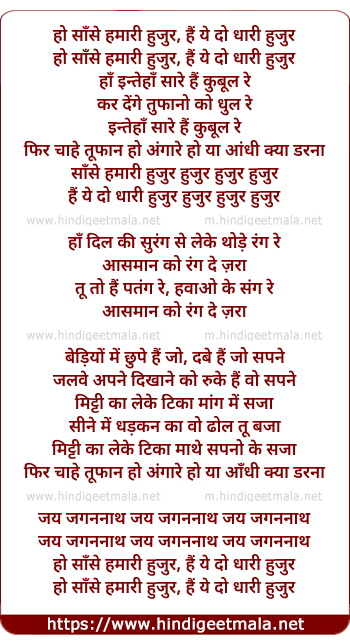 lyrics of song Born To Run (Anthem)