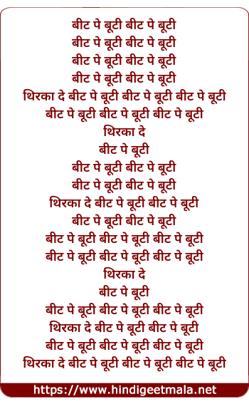 lyrics of song Beat Pe Booty