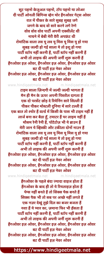 lyrics of song Hangover Is Over