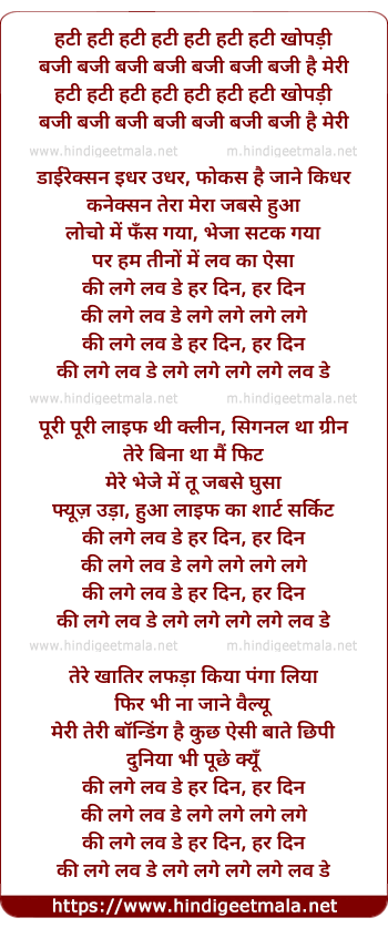 lyrics of song Lage Love Day