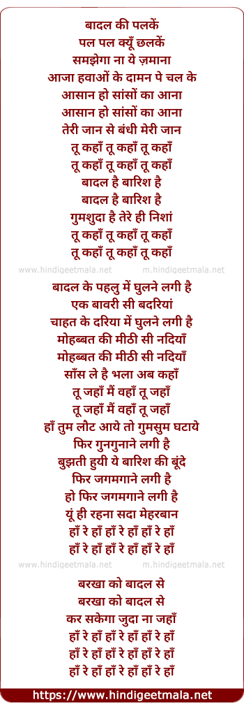 lyrics of song Tu Kahan
