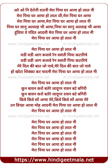 lyrics of song Love Comes At Home