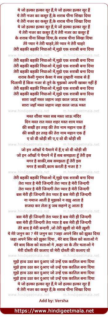 lyrics of song Yeh Jo Halka