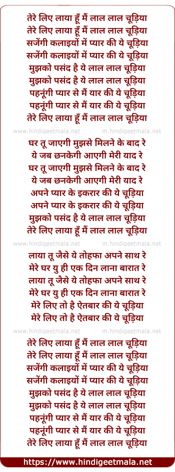 lyrics of song Laal Laal Chudiyaan