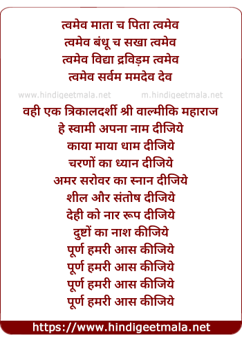 lyrics of song Ardaas