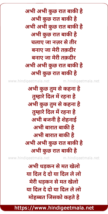 lyrics of song Abhi Kuch Raat Baaki Hain
