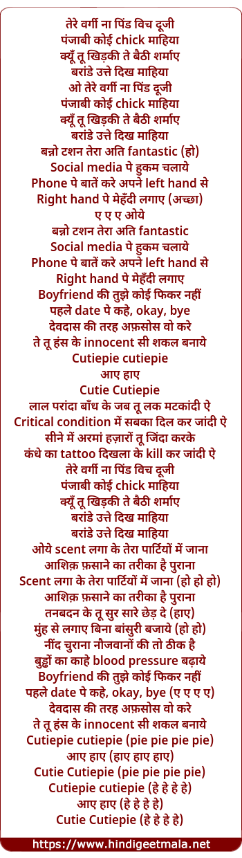 lyrics of song Cutipie