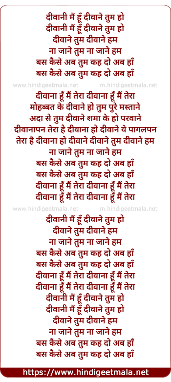lyrics of song Deewana Hoon Main Tera