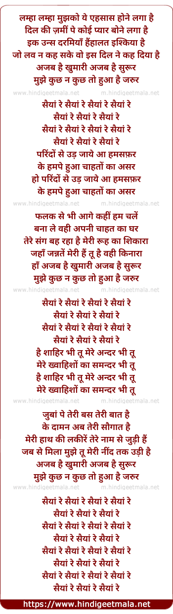 lyrics of song Saiyan Re