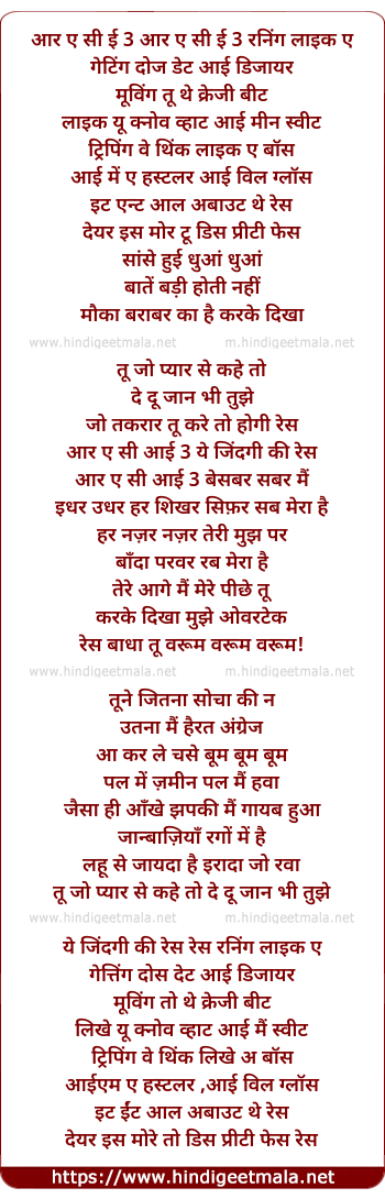 lyrics of song Sanse Hui Dhuan Dhuan