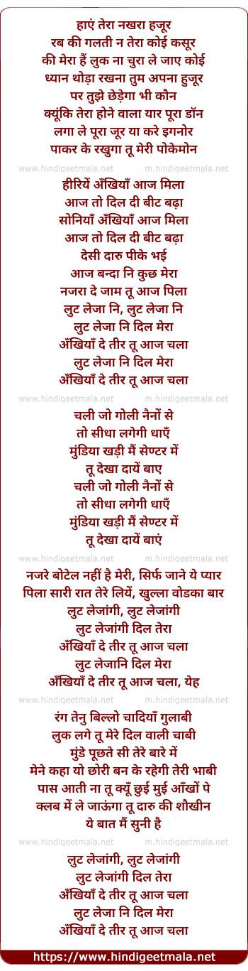 lyrics of song Heeriye (Vodka-diaries-2018)