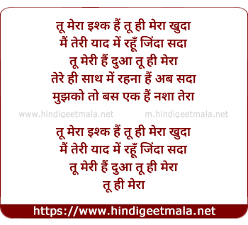 lyrics of song Nasha Tera