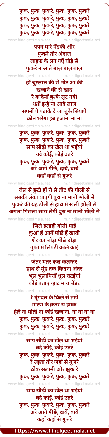 lyrics of song Bura Na Maano Bholi Hai