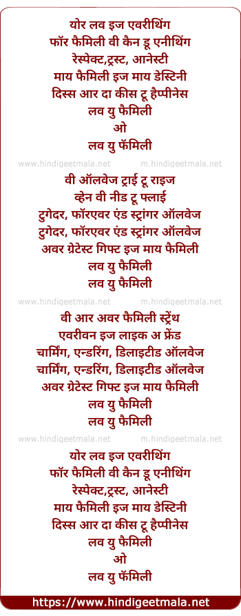 lyrics of song Love You Family