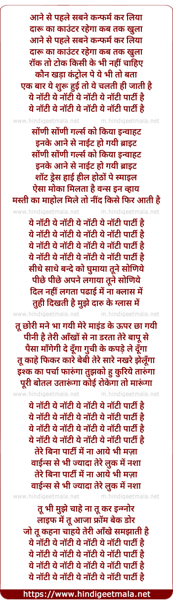 lyrics of song Naughty Naughty Party