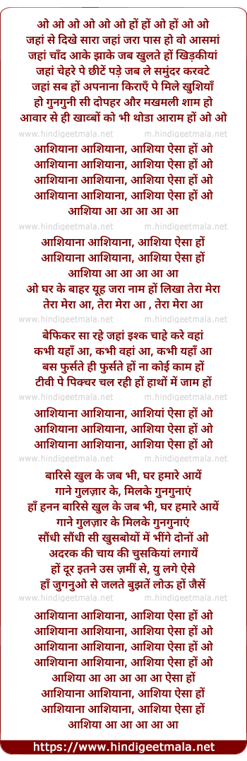 lyrics of song Aashiyana