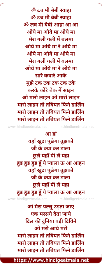 lyrics of song Maaro Line