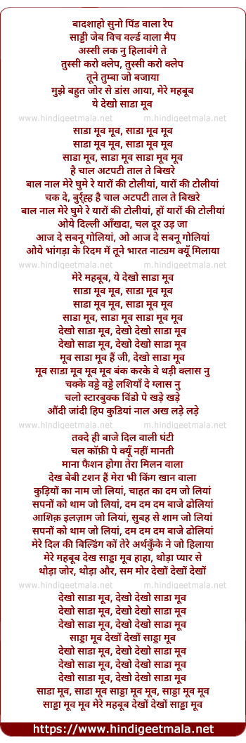 lyrics of song Sadda Move