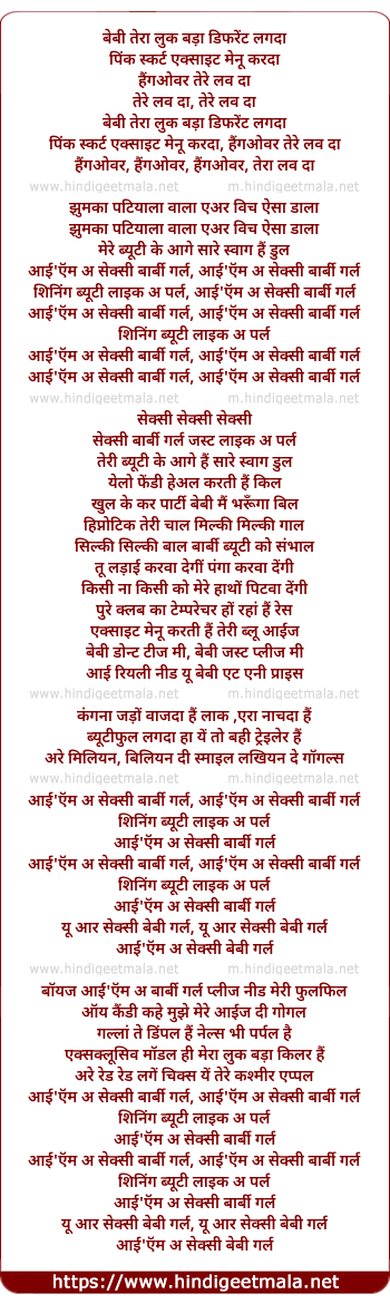 lyrics of song Sexy Barbie Girl